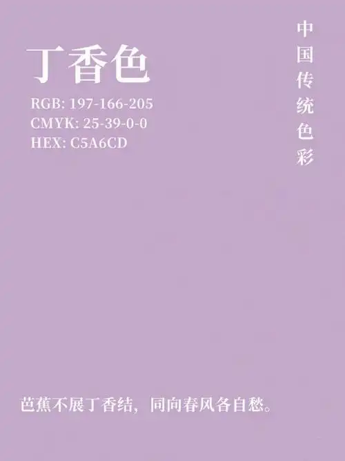 紫色的6种穿法原来穿对紫色这么美