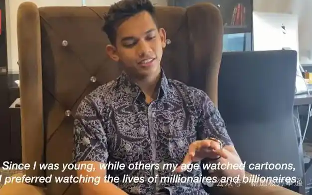 揭秘大马男孩神秘发家史|人生|令吉|万事通|第一桶金_网易订阅