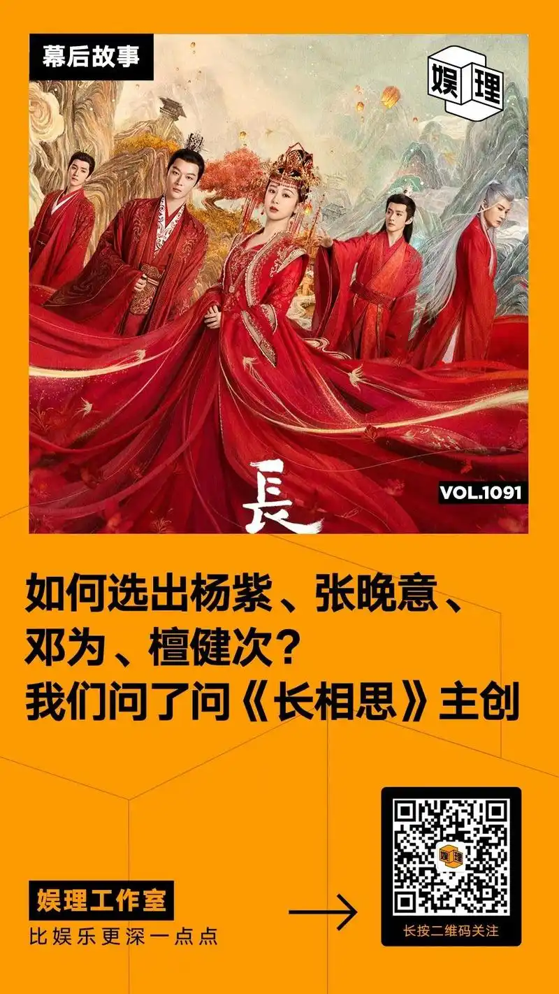 杨紫签名照福利微信端扫码图3可参与