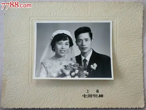 老照片,老照片-->结婚照片,新婚照片,七十年代(20世纪),黑白,6