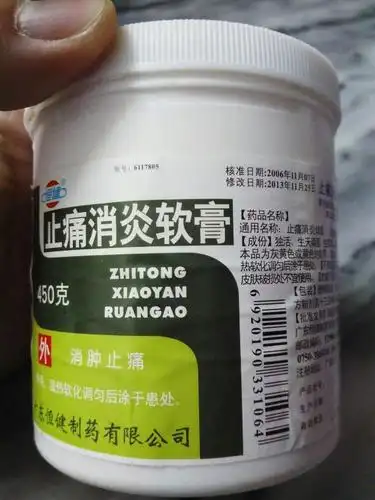 小儿咳嗽,身体涂止疼痛消炎软膏可以吗?