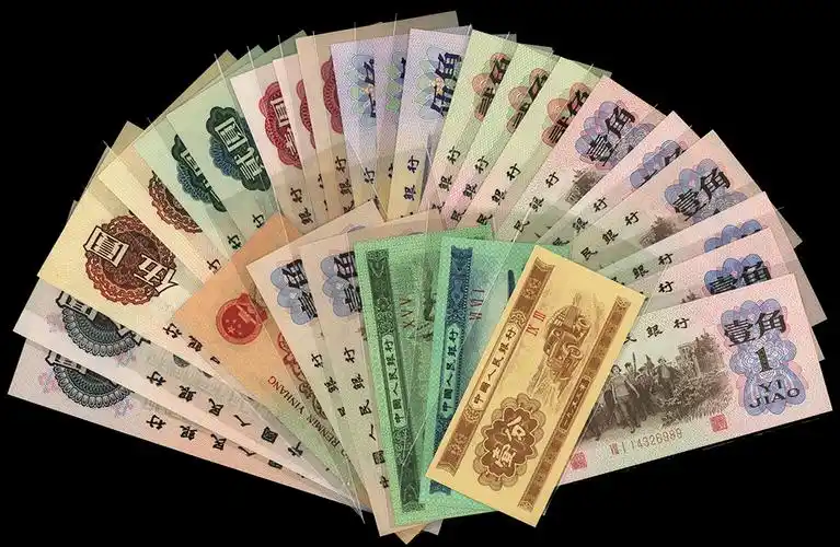 上海泓盛2012秋拍中国纸币专场