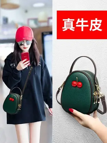 杨幂明星抖音网红同款樱桃小包包女真皮牛皮百搭斜挎包手提单肩包