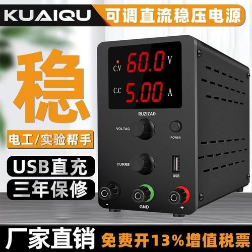 r-sps605可调直流稳压电源60v5a恒流源笔记本维修蓄电池充电电源
