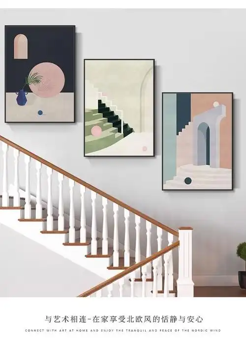 北欧风客厅装饰画玄关楼梯道口墙面挂画斜挂三联壁画沙发背景墙画 40*