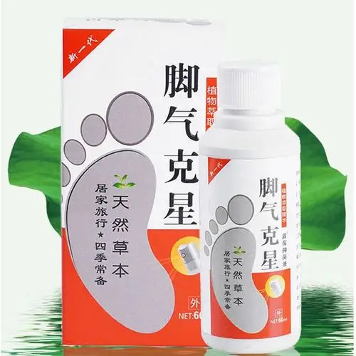 脚气克星喷雾剂不脚臭脚汗去脚臭神