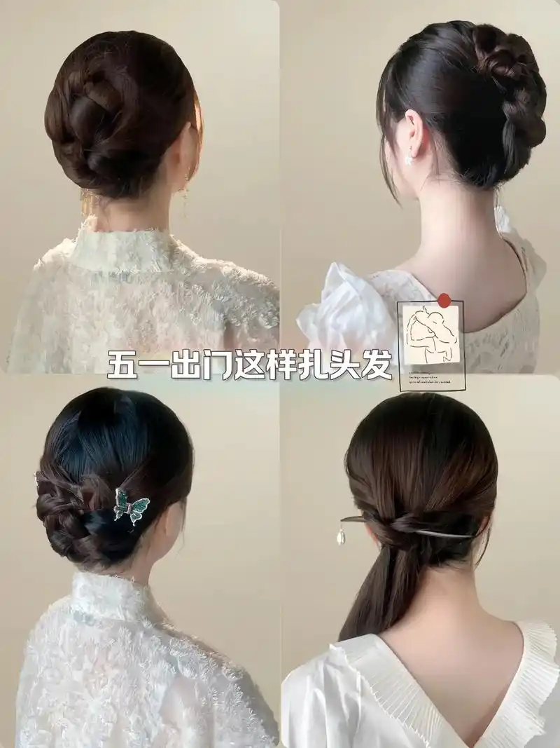 简单好看发型 #美出高级感 #教你变美 #我的发型我做主 #图文扶持