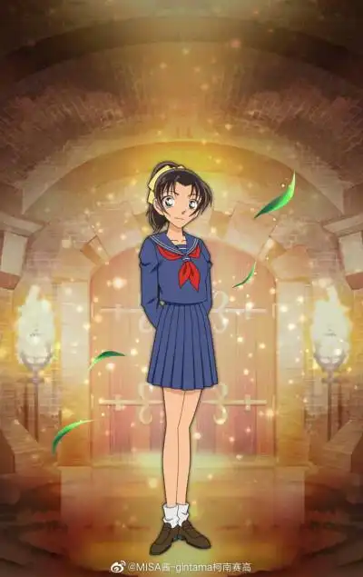 《名侦探柯南》远山和叶