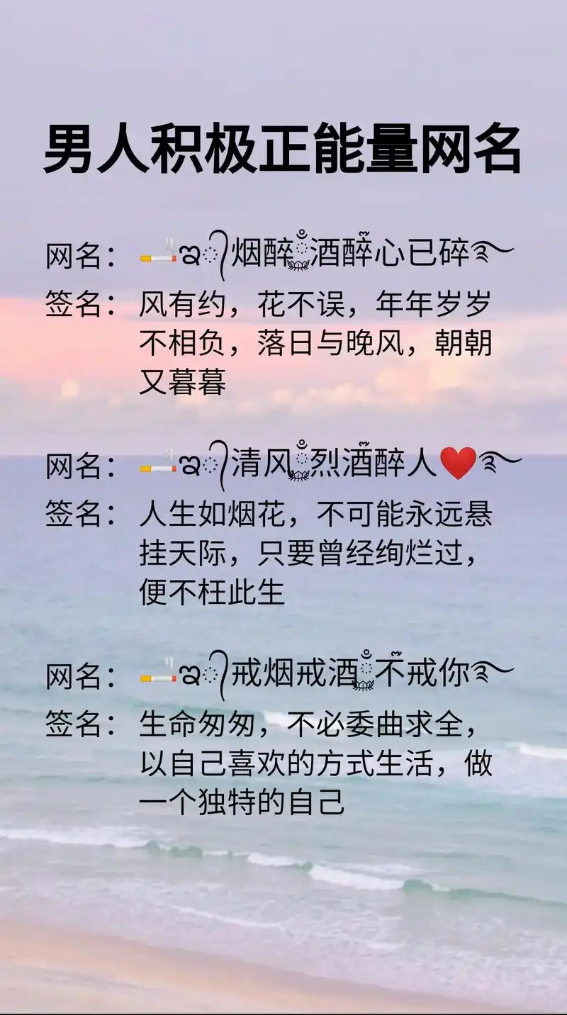 特殊符号网名男生.2023年超火超好听霸气网名昵称.抖音放大 - 抖音