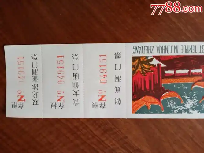 金华双龙洞门票