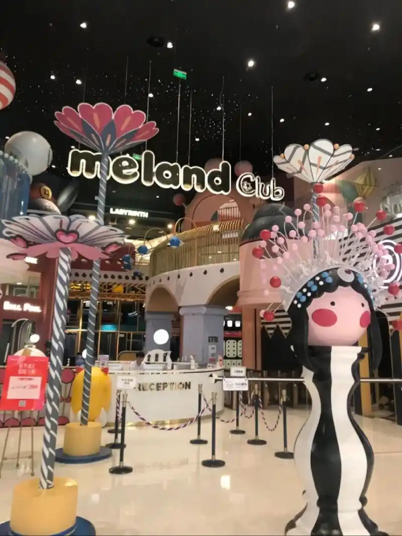 昆山万象汇meland门票 昆山万象汇meland club 万象汇3楼 一大一小