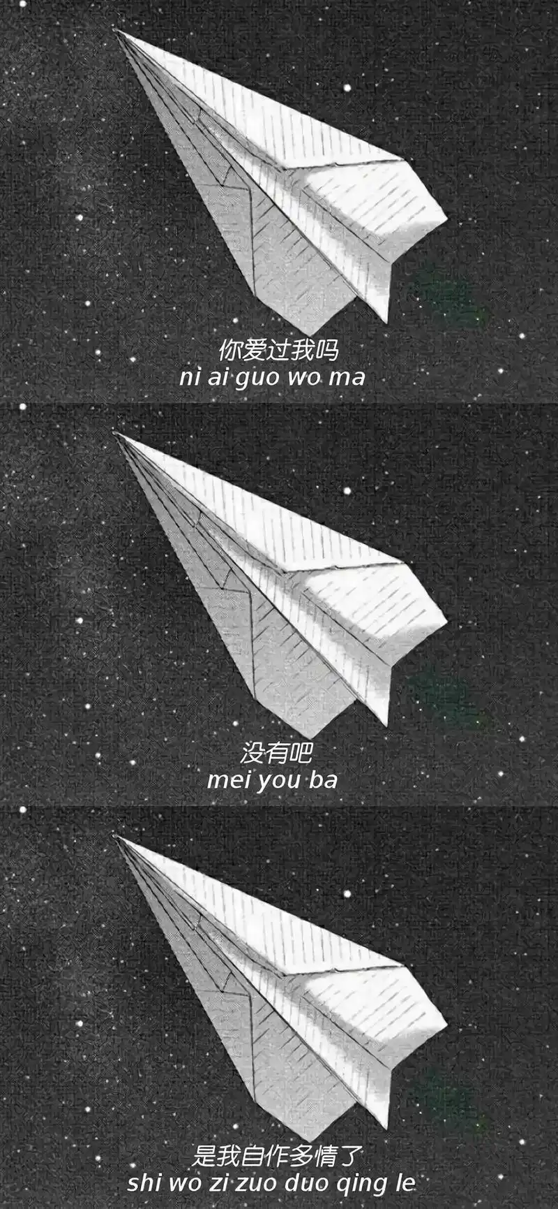 三屏壁纸/文字壁纸