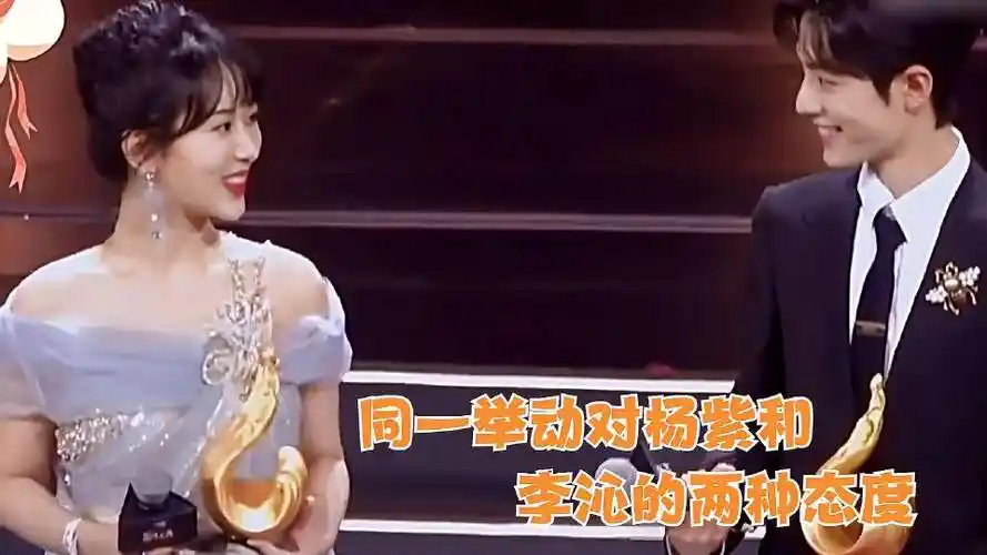 肖战有多么双标?同一举动对杨紫和李沁的两种态度,网友:太明显