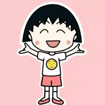 樱桃小丸子超可爱头像高清好看的樱桃小丸子可爱头像