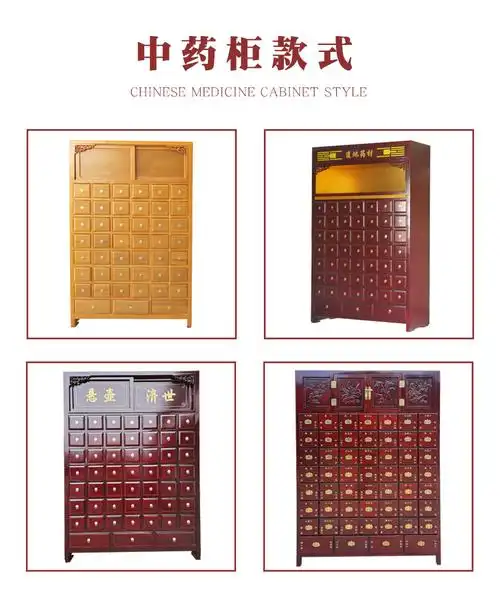 速枫行 实木中药柜中药斗木制药柜中药厨柜经济型中药柜药店专用厂家