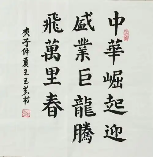 庆七一 展风彩"网络书画展 写美篇绿水青山就是金山银山   于洪金作品