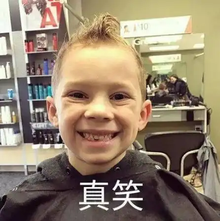 假笑男孩gif文字表情包gif真笑gif搞怪gif魔性gif逗比gif