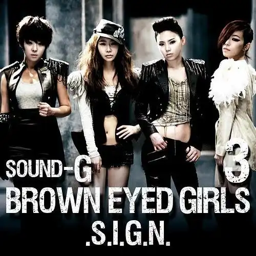 brown eyed girls - sound-g sign