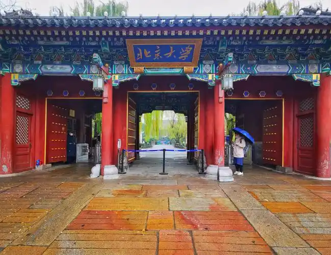 北京大学西门