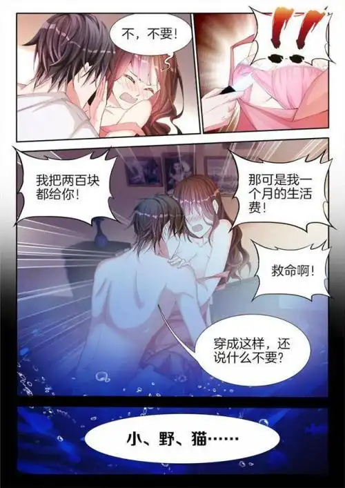 无相和离相是什么意思 一相无相什么意思?如何解释?