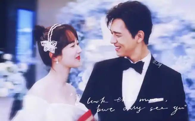 的荣耀##周生如故##亲爱的热爱的##我的小确幸#这些剧结婚剧情好真实