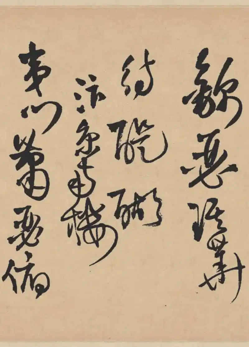 "神笔"王铎书法审美特征的形成有哪些原因?