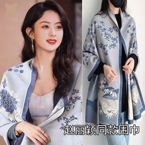 赵丽颖同款空调房围巾女夏办公室午睡毯子仿羊绒流苏毛毯保暖披肩