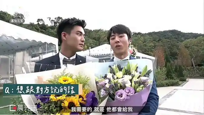 《近距离爱上你》永幸cp和呈仁cp幕后花絮-影视综视频-搜狐视频