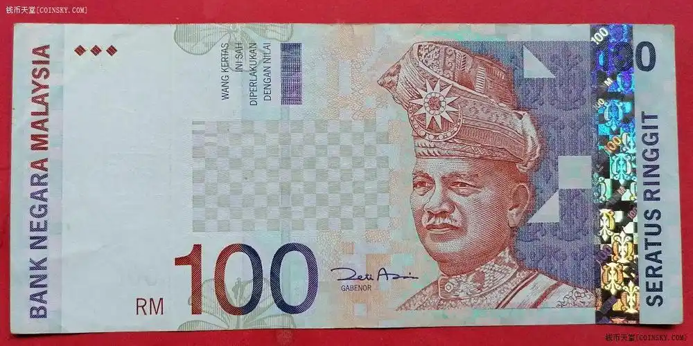 钱币天堂·交易区详情·马来西亚纸币,100元