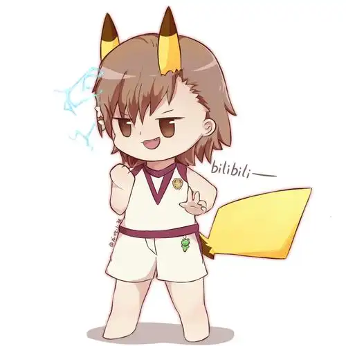 皮卡丘 御坂美琴=? 嘎画只老.