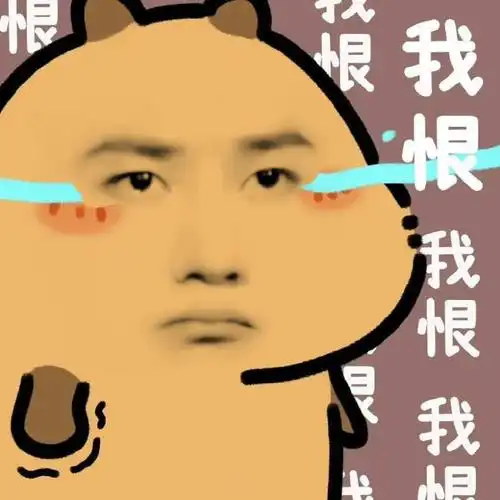 王一博##王一博表情包