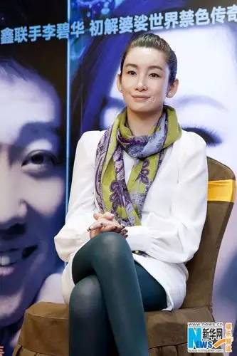 《青蛇》在佛山举行发布会,导演田沁鑫携主演秦海璐,辛柏青等亮相发布