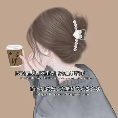 抖音热门背景图你的朋友千千万谁曾雪中送过炭