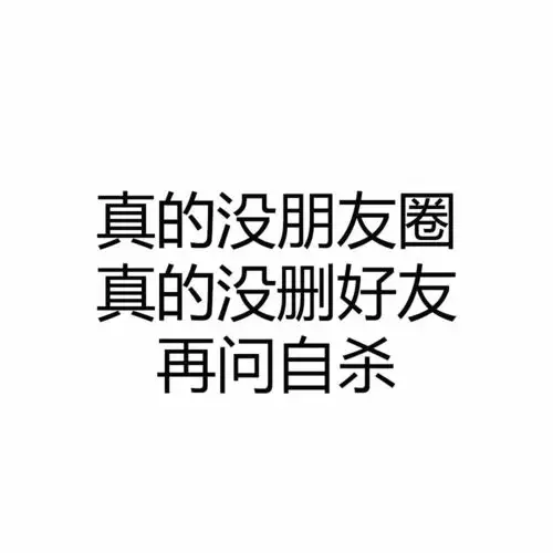 微信朋友圈背景图你又来偷看人家