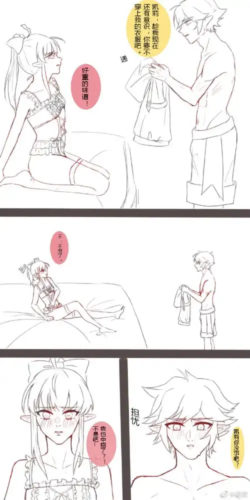 凹凸世界金##凯莉##金凯