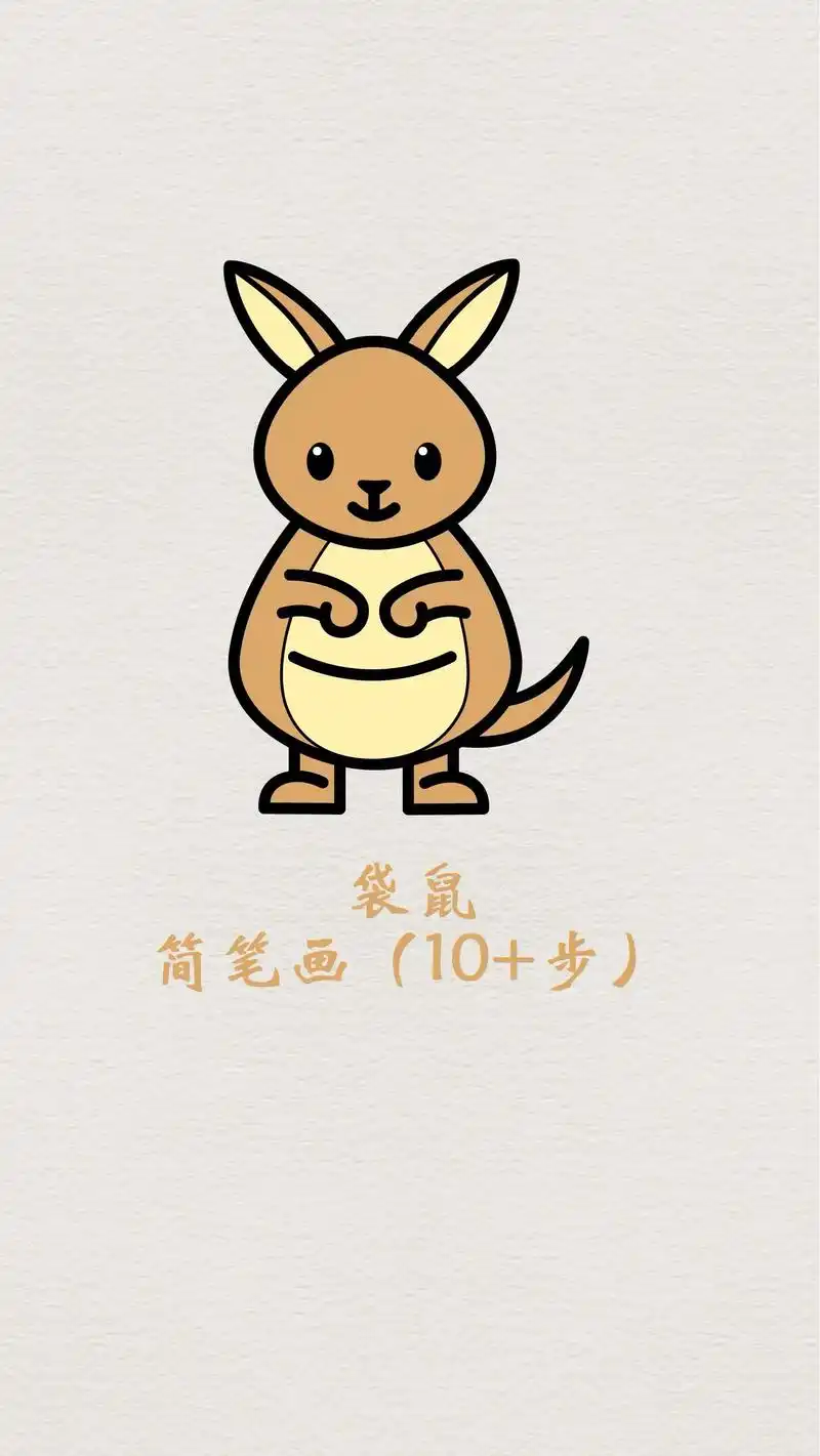 简笔画适合初学的宝宝,简笔画 - 抖音