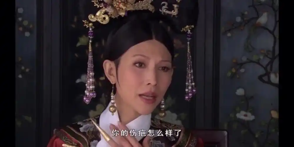 胎她还叮嘱多用舒痕胶,她这个时候知道舒痕胶里有麝香了吗#甄嬛传细节