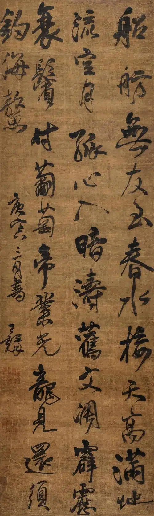 笔扫千载铸丰碑——王铎立轴书法作品集赏析