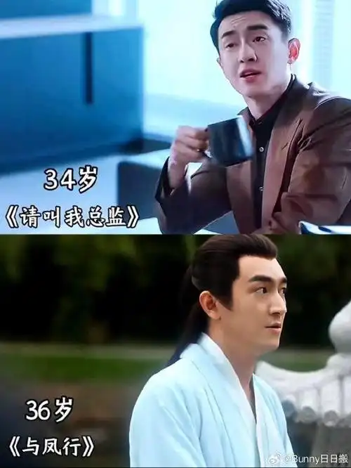 林更新21岁到36岁,出道15年到考博成功荧幕变化96