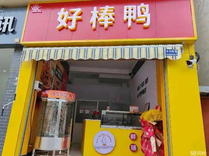 【15图】客运站旁 南口路旁全新装修因个人原因转让