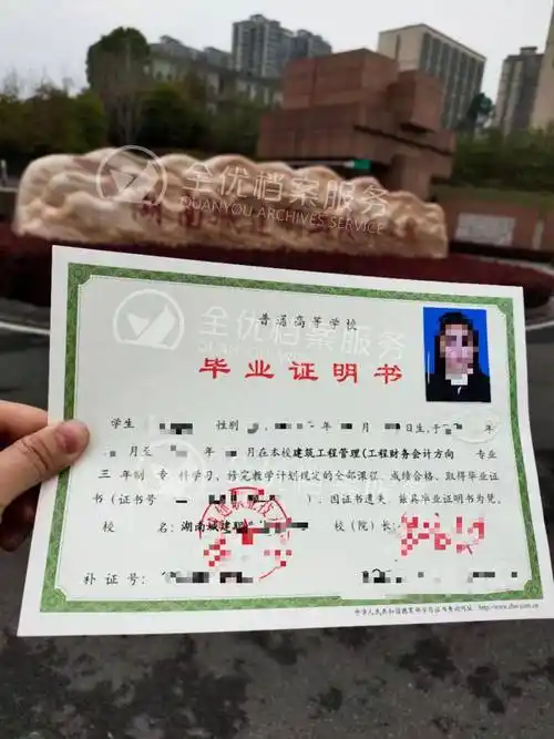 学历_名册_证明书