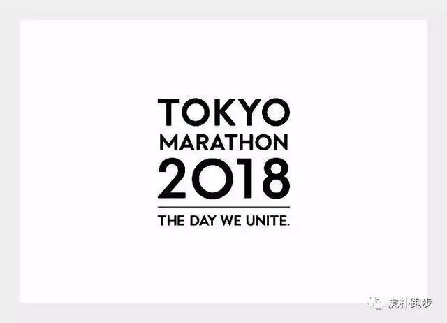 东京马拉松决战一触即发,基普桑能否再破记录?