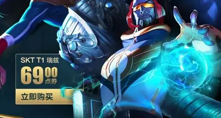lolskt冠军皮肤购买地址skt1冠军皮肤特效查询