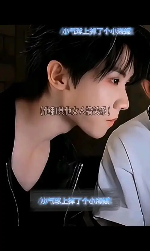 马嘉祺*你【做梦素材】