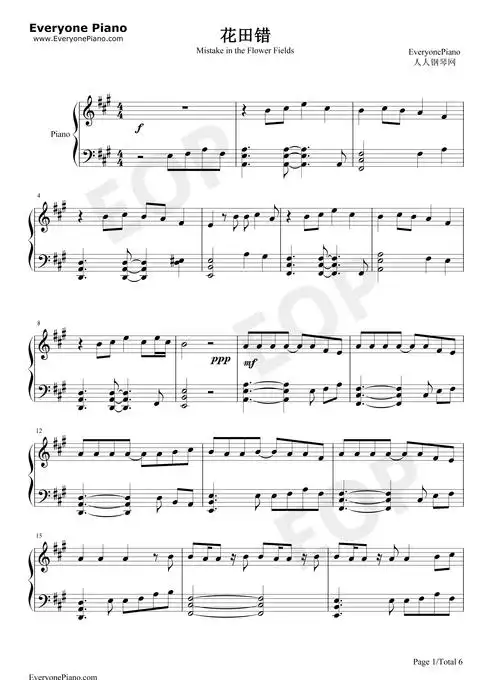 花田错-王力宏五线谱预览1-钢琴谱文件(五线谱,双手简谱,数字谱,midi