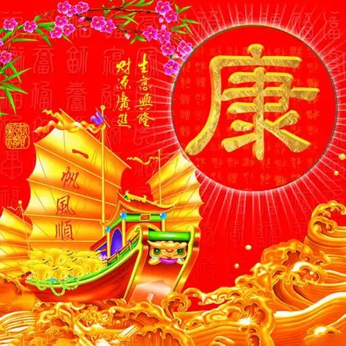 用姓氏制作微信头像38张一帆风顺图顺风又顺水