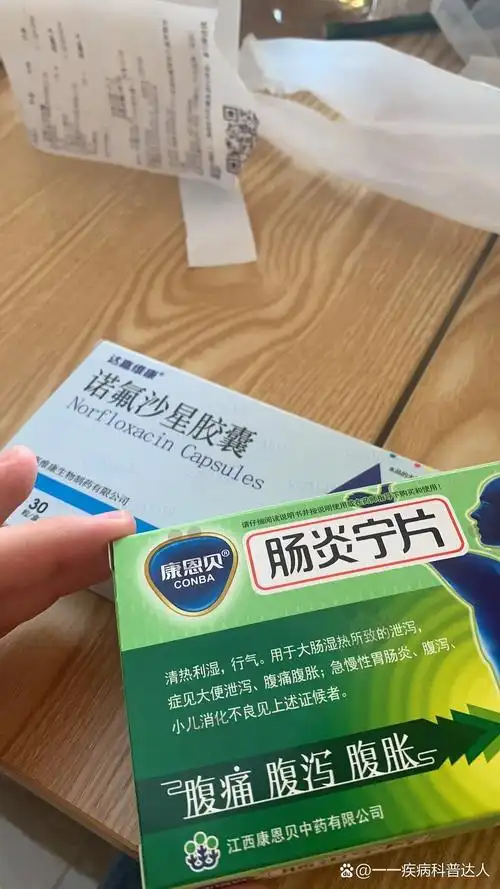 胃痛拉肚子急救小妙招!