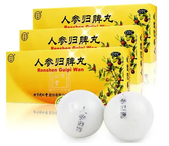 人参归脾丸同仁堂