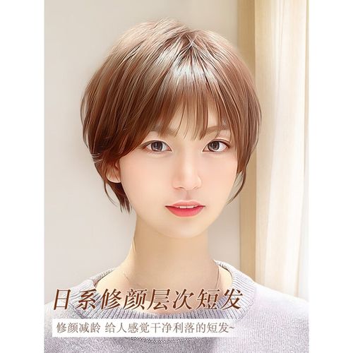 创京懿选假发真发真人发头套女短发波波头发型新款时尚自然整顶假发套