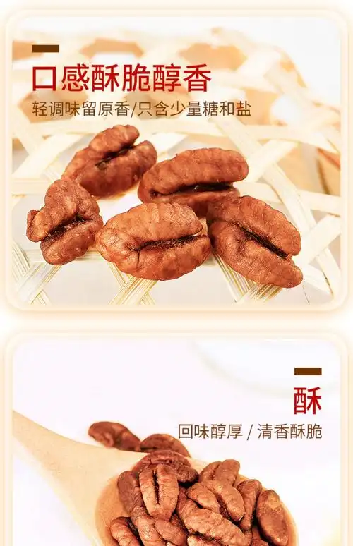 2021新货俏俏果大别山山核桃仁小核桃仁肉原香味孕妇坚果零食特产